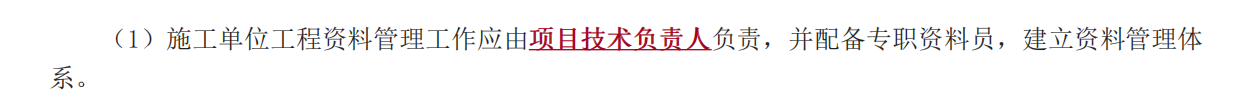 2024年一级建造师《矿业工程》考情分析：常规考点居多难度适中！(图2)