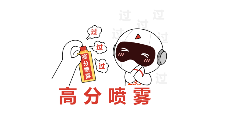 2024年一级建造师《矿业工程》考情分析：常规考点居多难度适中！(图3)
