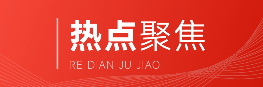 山东发布新规！2024年建筑施工更安全！(图1)