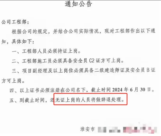 住建部消息！2024年是工程大爆发的一年！(图2)