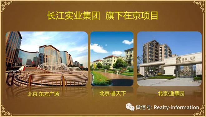 2024-御翠园丨北京御翠园售楼处网站-售楼处电话(图2)
