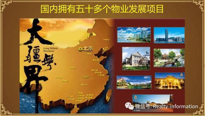 2024-御翠园丨北京御翠园售楼处网站-售楼处电话(图3)