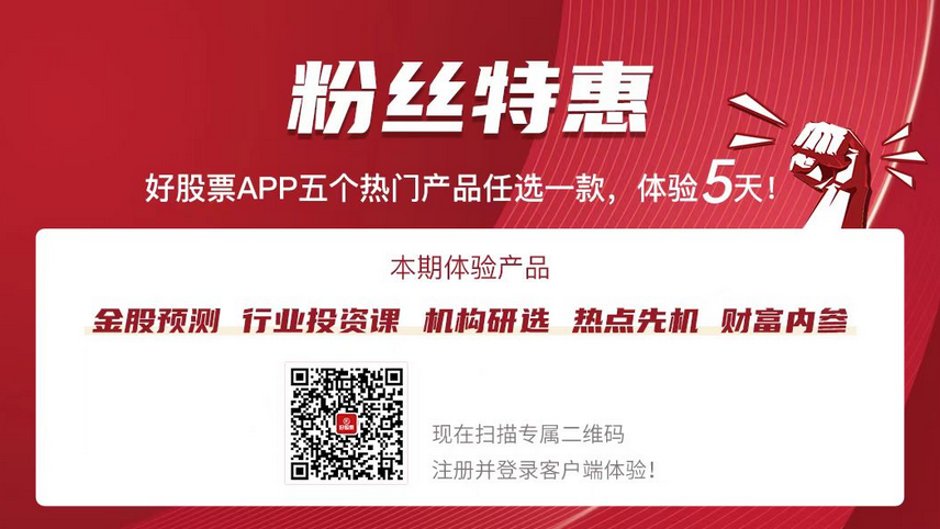 建筑装饰行业深度研究：财政发力背景下后续基建投资的空间如何展望？(图1)