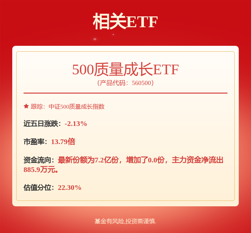 2024年中报点评报告：煤炭业务量价齐跌拖累业绩煤铝成长性可期(图1)