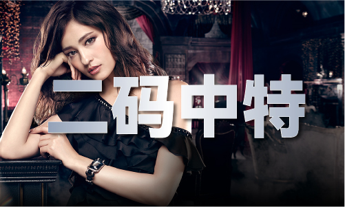 平码稳赢公式_平码稳赢公式V1(图1)