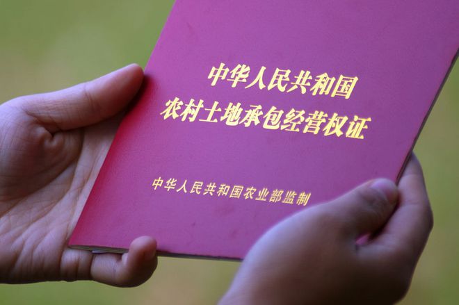 农民的福音！2024年宅基地将迎这14项改革举措农民准备好了吗？(图1)