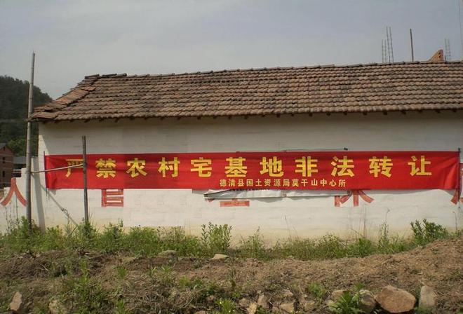 农民的福音！2024年宅基地将迎这14项改革举措农民准备好了吗？(图6)