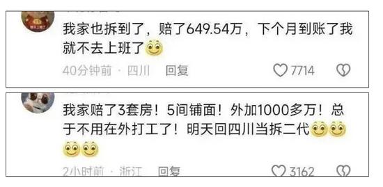 重磅！产业大转移四川抛出215万亿大基建计划！这泼天的富贵你接住了吗？(图3)