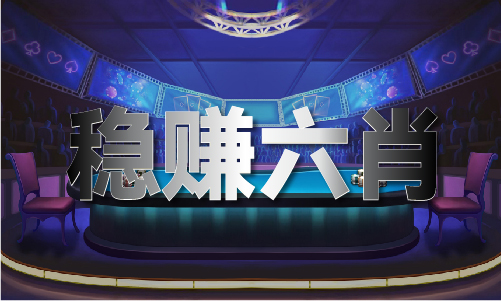 4769港澳彩V(图1)