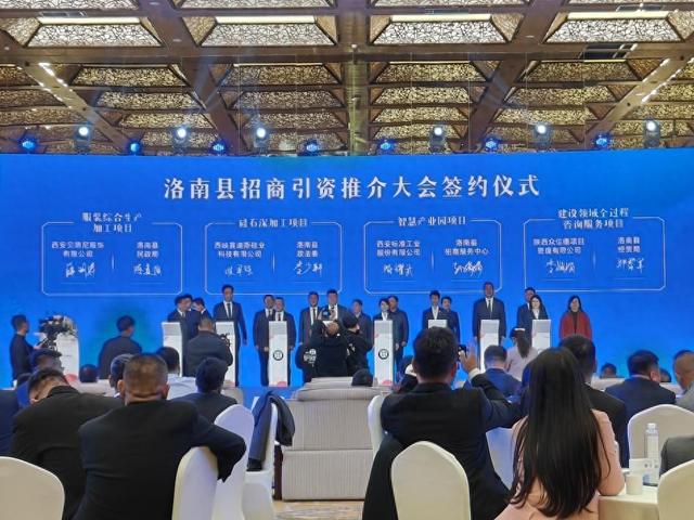 厚植生态“底色”加速延链补链——2024年洛南县重点项目建设综述(图1)