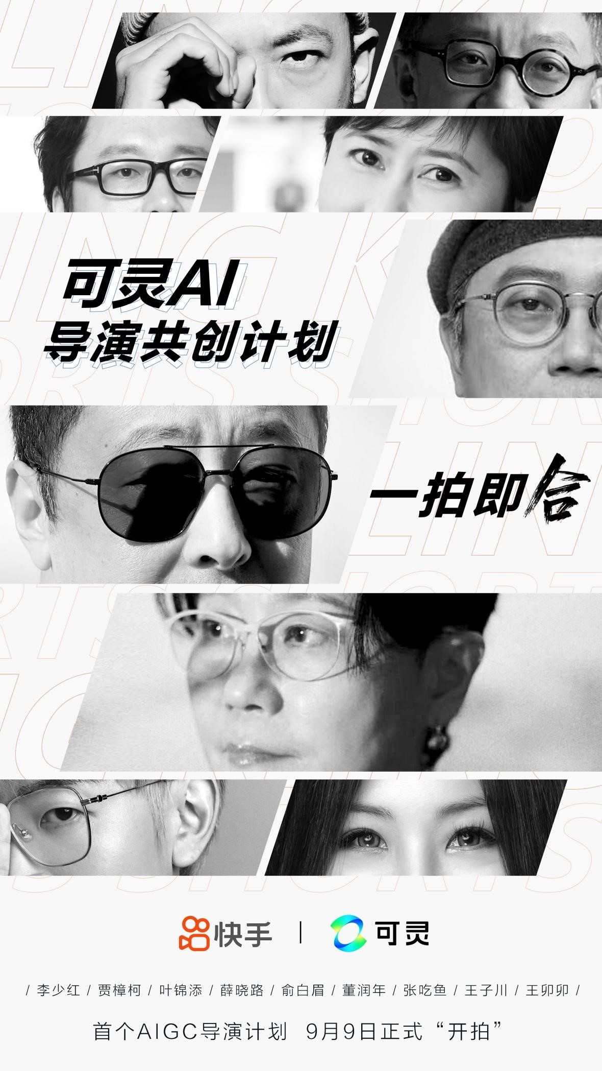 数智浪潮奔涌创新应用引航2024年度AI产业落地十大创新案例揭晓(图2)
