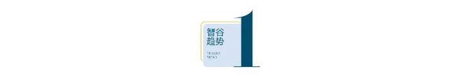 超万亿砸下水运新基建汹涌来袭！什么信号？(图2)