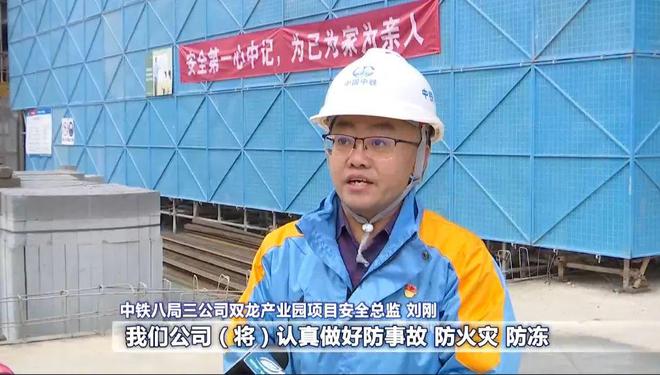 贵阳市：强化建筑工程施工安全管理筑牢安全生产防线(图3)