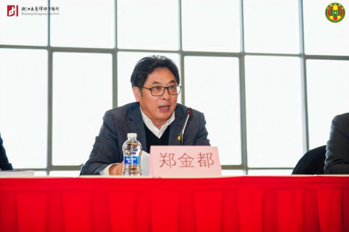浙江省法学会工程建设法学研究会2024年年会暨东鹰30周年学术研讨会在杭顺利召开(图3)