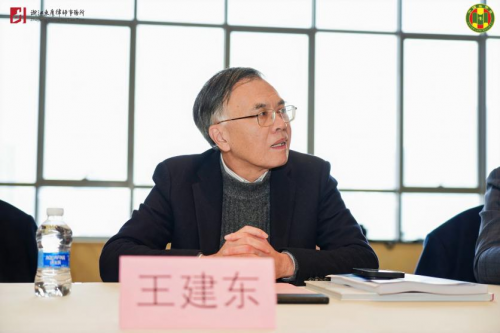 浙江省法学会工程建设法学研究会2024年年会暨东鹰30周年学术研讨会在杭顺利召开(图4)