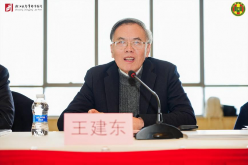 浙江省法学会工程建设法学研究会2024年年会暨东鹰30周年学术研讨会在杭顺利召开(图8)