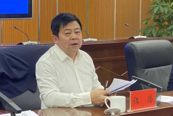湘潭市召开建筑施工安全生产专业委员会2024年第四次会议(图2)