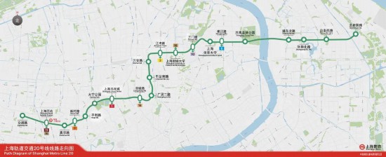 上海轨交20号线一期东段及东延伸工程开工建设(图2)