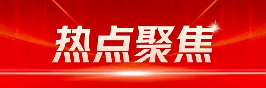 2024年苏州建筑安全工地名单出炉快来看看！(图1)