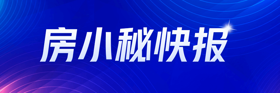 2024年建筑施工安全：岁末年初的挑战与对策(图1)