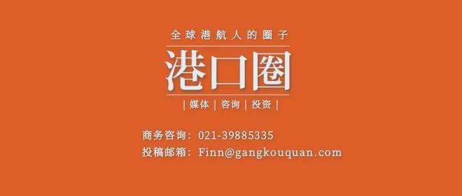 十大港口集团基建投资特点丨港口圈(图2)