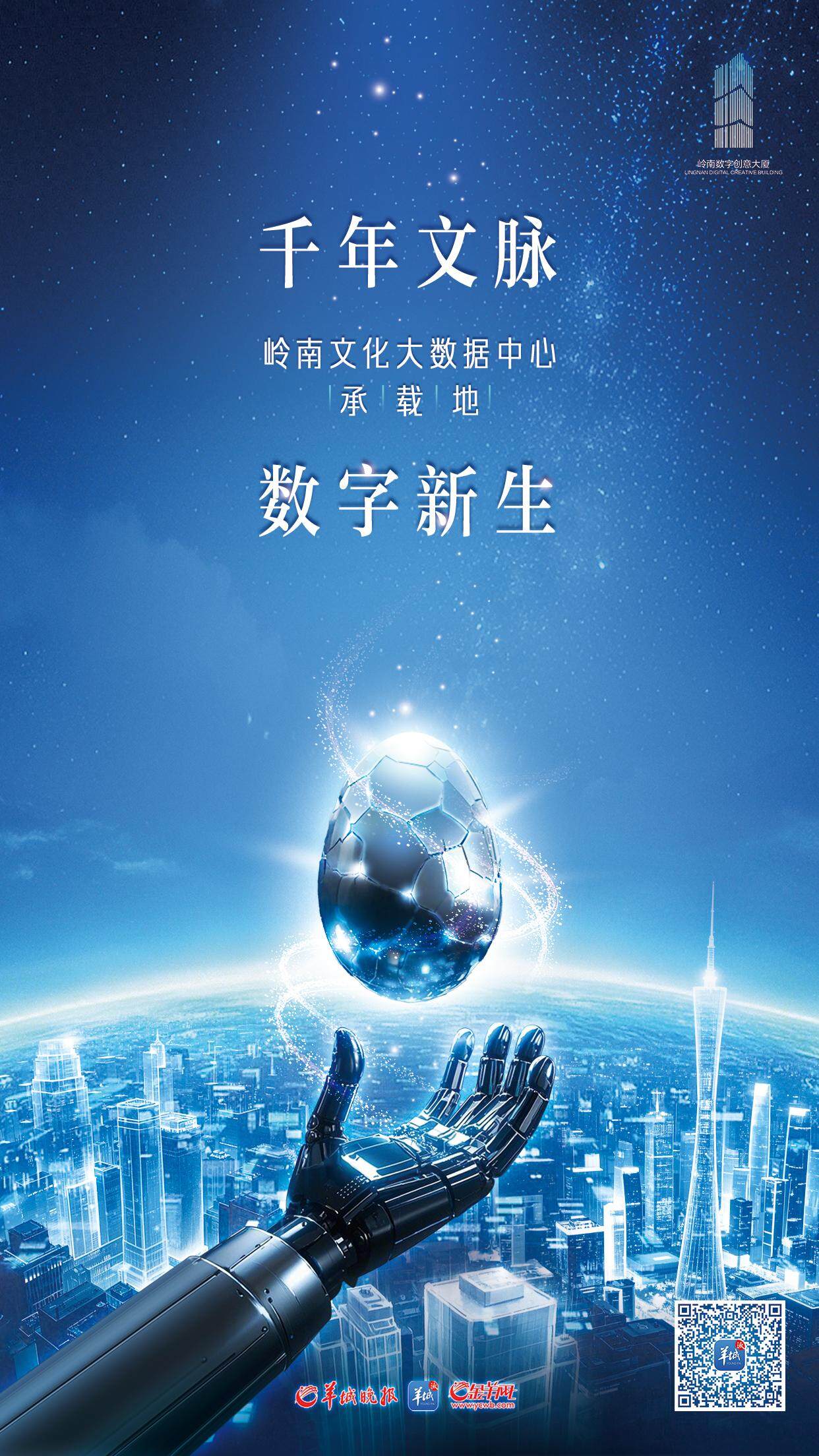 旧厂房崛起文化新地标羊城创意产业园打造大湾区数字创意产业集聚地(图2)