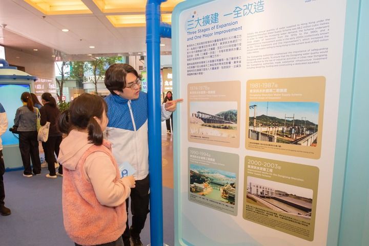 六十载碧波南流一江水血脉情深——写在东深供水工程对港供水六十周年(图10)