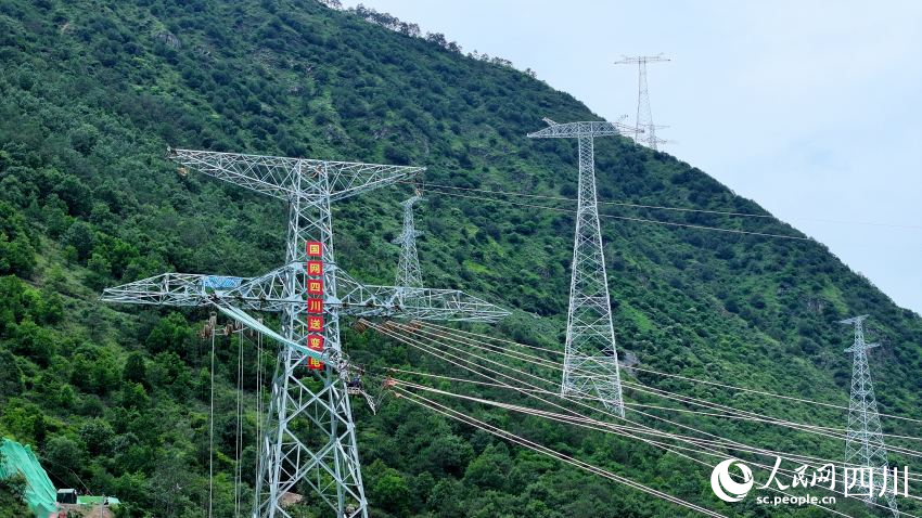 金沙江上游-湖北特高壓工程牛背山段全線貫通(图2)