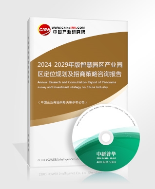 2024年地基行业市场需求及市场运行态势分析(图4)