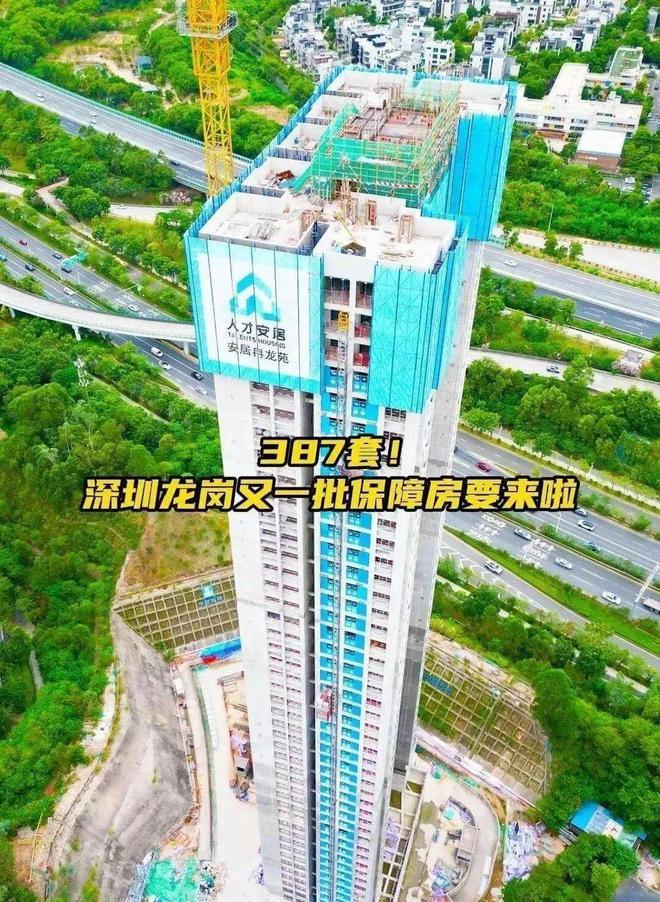 拆迁要全面停了？2025年已明确了：楼龄20年的房子全部都这样处理(图3)