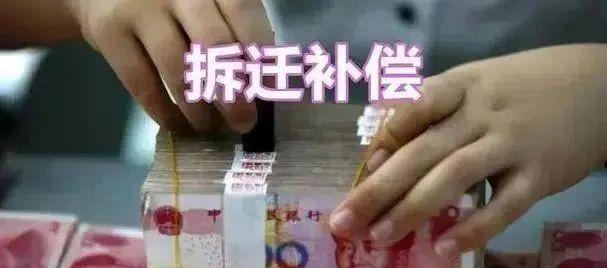 拆迁要全面停了？2025年已明确了：楼龄20年的房子全部都这样处理(图11)