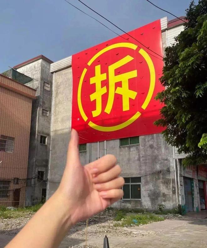 拆迁要全面停了？2025年已明确了：楼龄20年的房子全部都这样处理(图7)