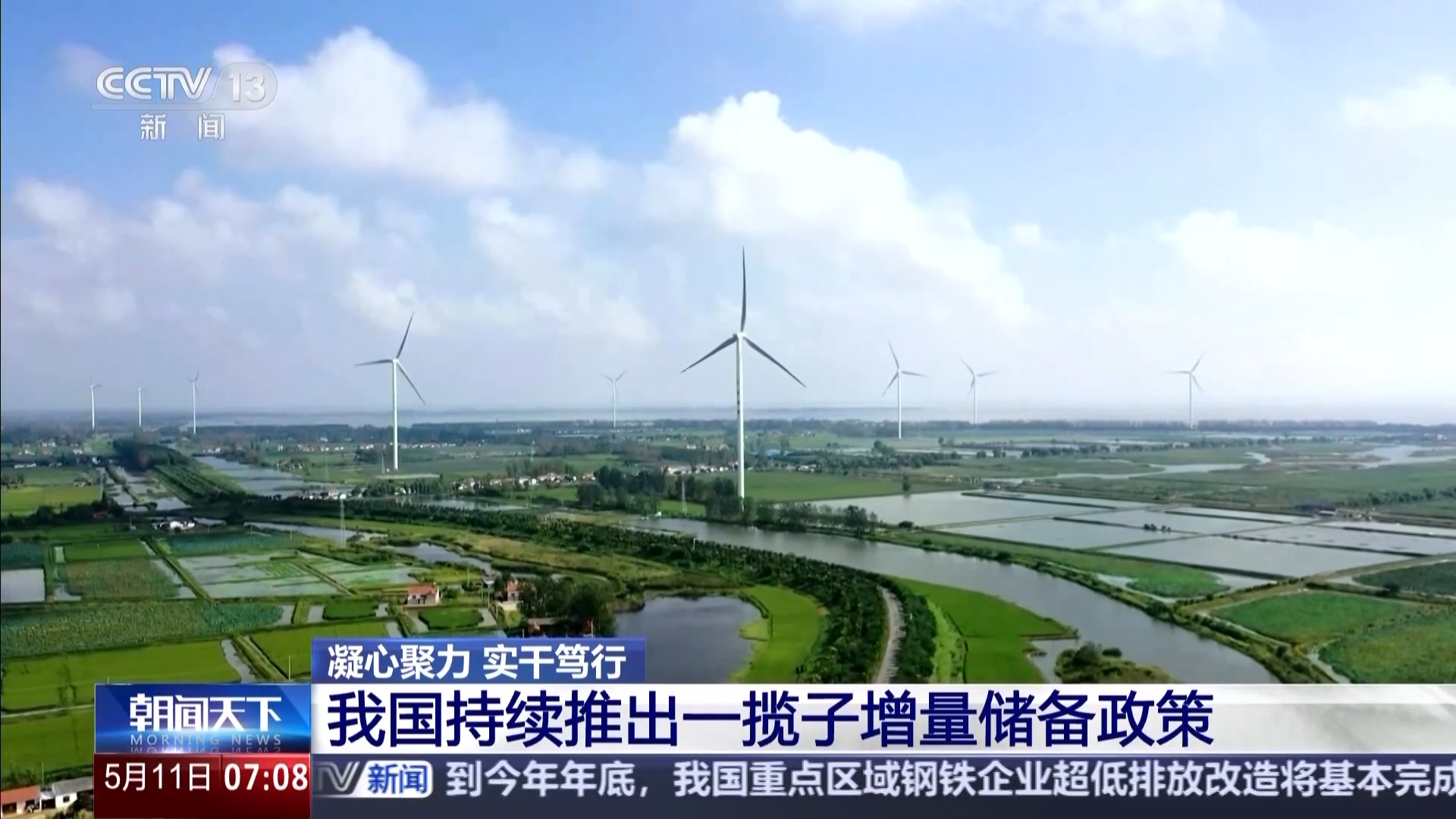 凝心聚力實幹篤行重大工程有了“及時雨”所有增量儲備政策落地實施(图3)