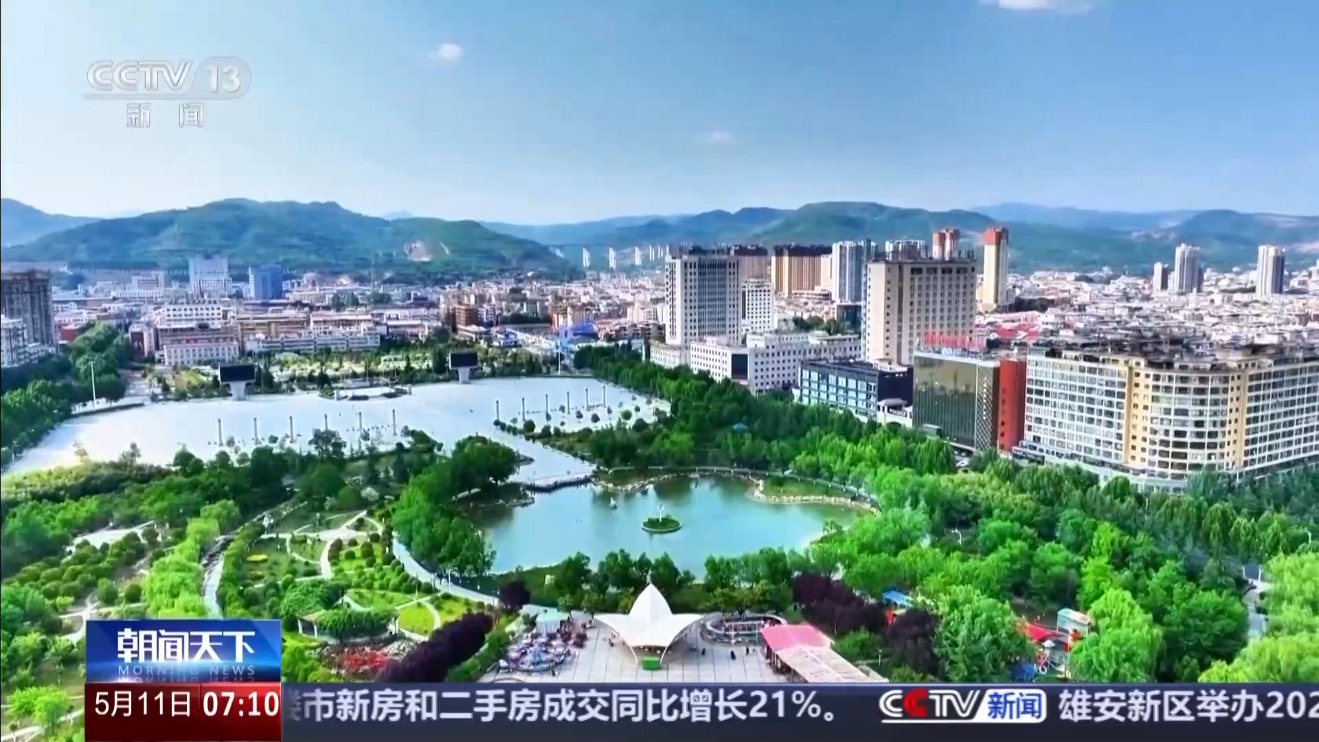 凝心聚力实干笃行丨重大工程有了“及时雨”一揽子增量储备政策落地实施(图5)