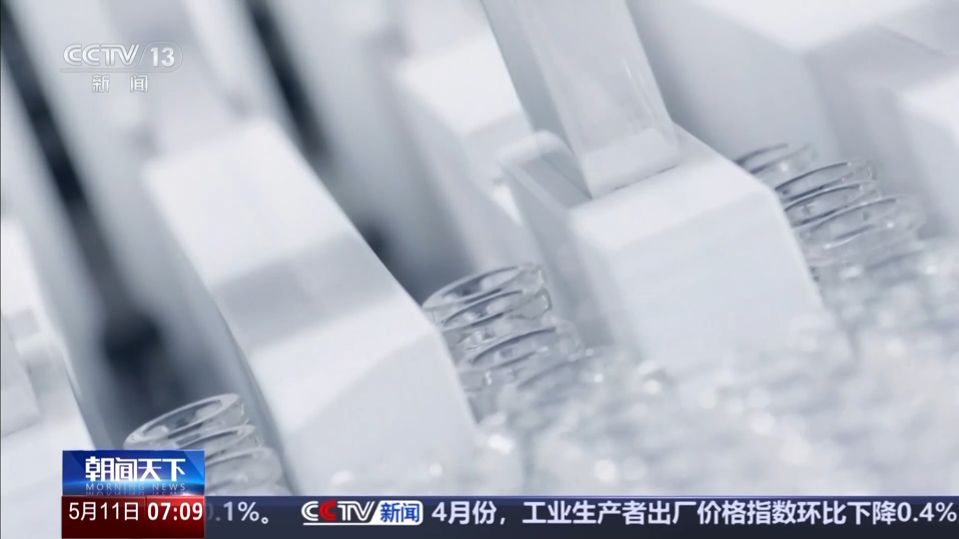 凝心聚力实干笃行丨重大工程有了“及时雨”一揽子增量储备政策落地实施(图4)