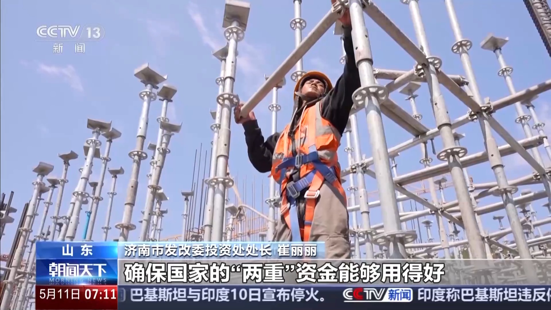 凝心聚力实干笃行丨重大工程有了“及时雨”一揽子增量储备政策落地实施(图8)