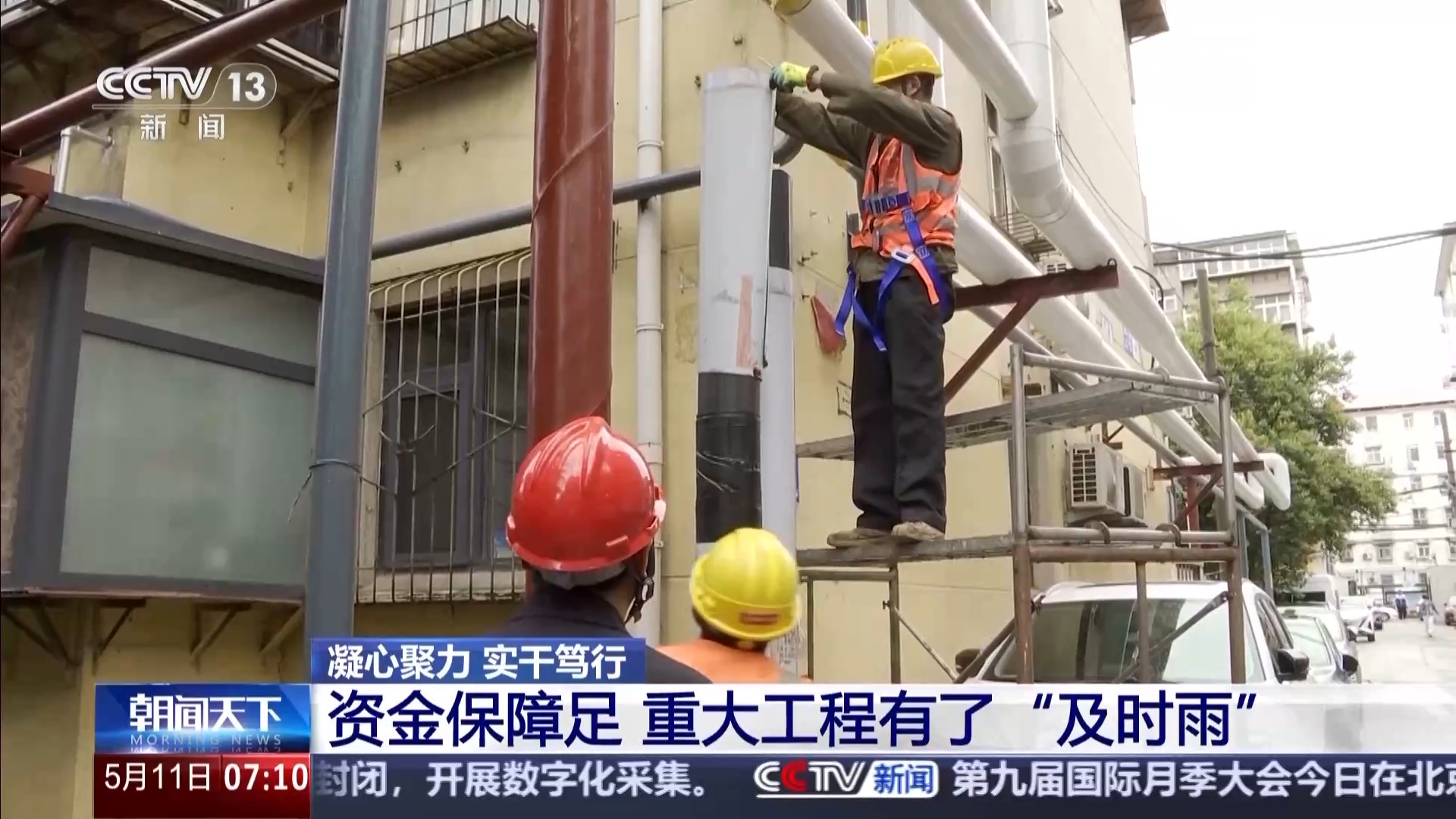 凝心聚力实干笃行丨重大工程有了“及时雨”一揽子增量储备政策落地实施(图6)