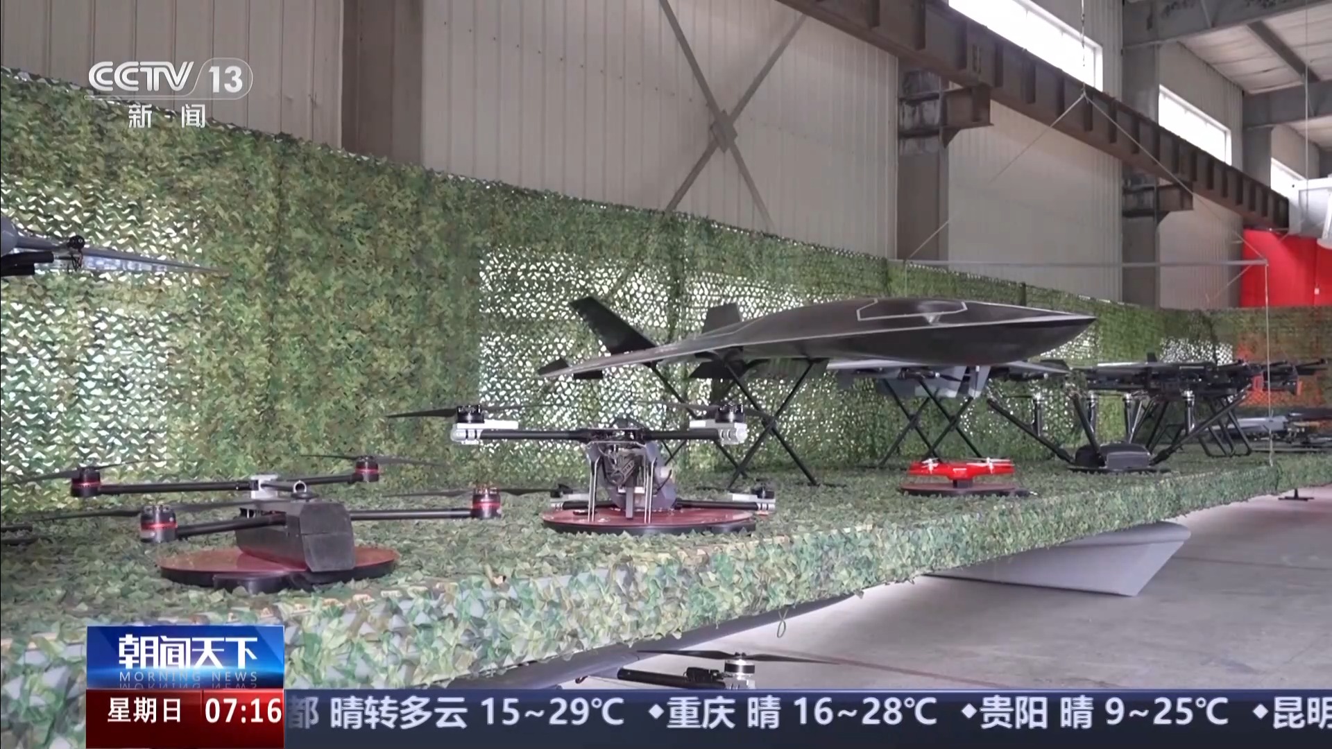 凝心聚力实干笃行丨重大工程有了“及时雨”一揽子增量储备政策落地实施(图15)