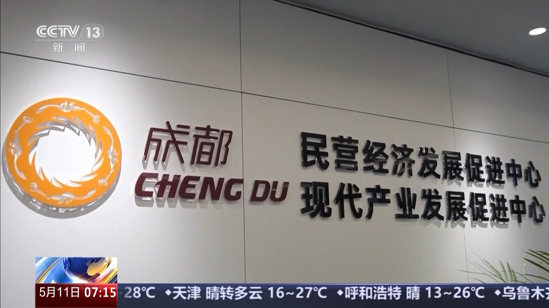 凝心聚力实干笃行丨重大工程有了“及时雨”一揽子增量储备政策落地实施(图13)