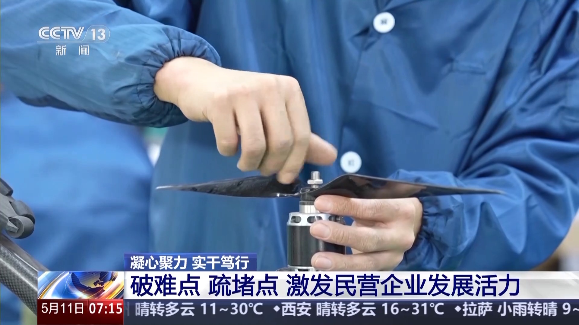 凝心聚力实干笃行丨重大工程有了“及时雨”一揽子增量储备政策落地实施(图14)