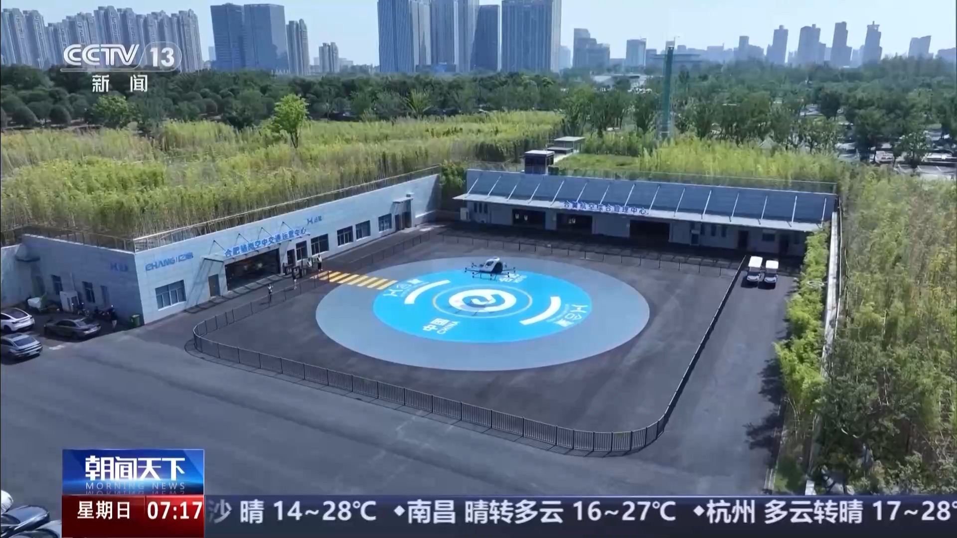 凝心聚力实干笃行丨重大工程有了“及时雨”一揽子增量储备政策落地实施(图16)