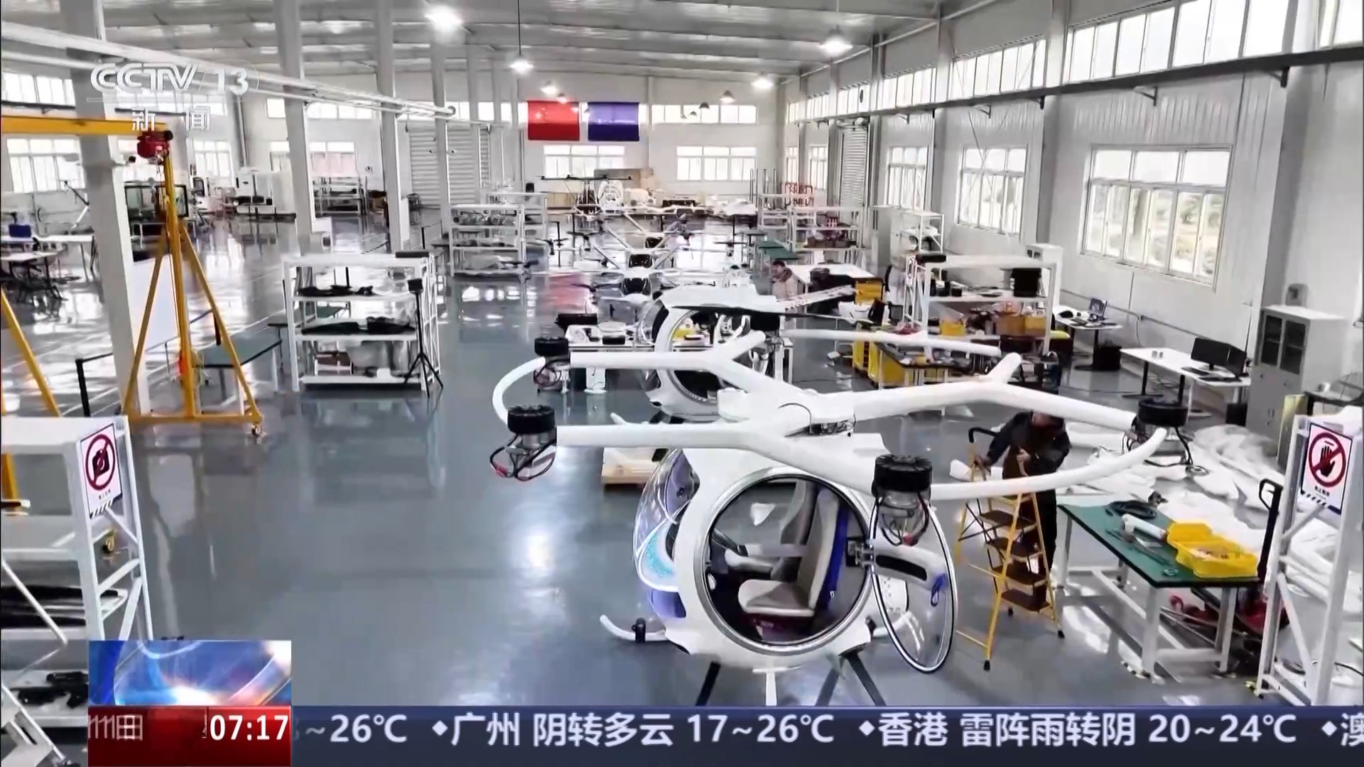 凝心聚力实干笃行丨重大工程有了“及时雨”一揽子增量储备政策落地实施(图17)