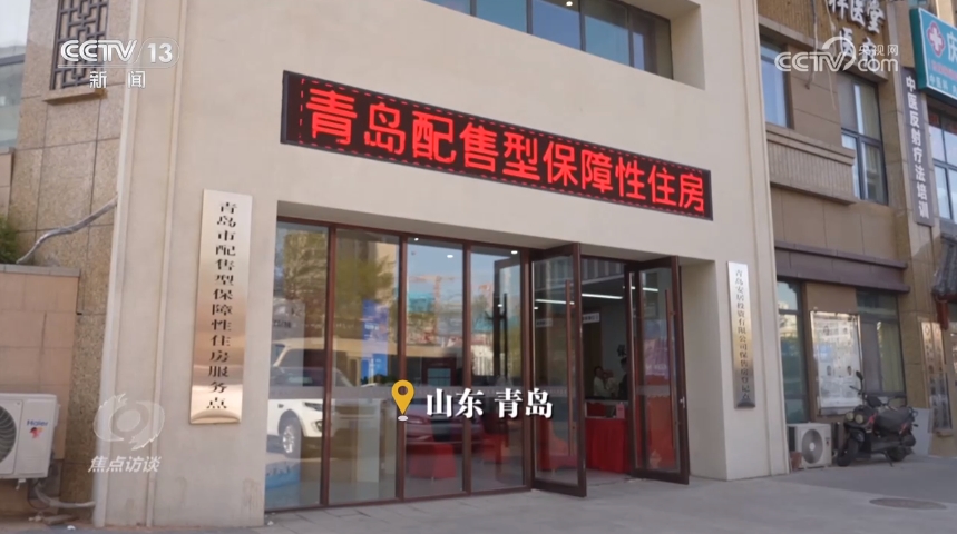 焦点访谈｜三个关键词解读《住宅项目规范》这是你心中的“好房子”吗？(图6)
