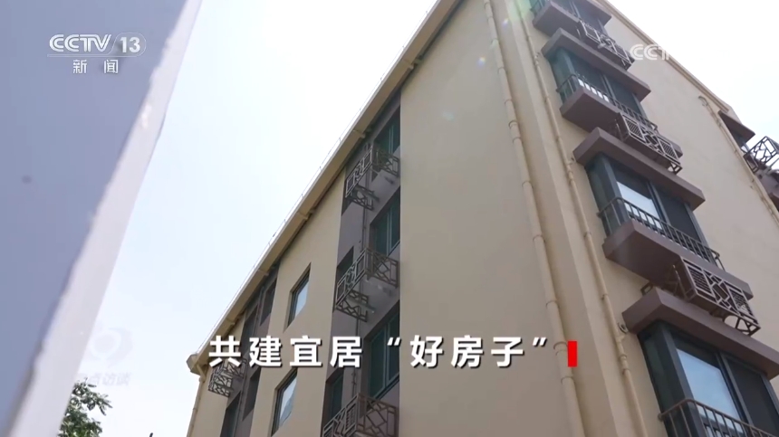 焦点访谈｜三个关键词解读《住宅项目规范》这是你心中的“好房子”吗？(图8)