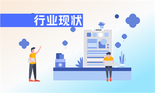 新型基础设施建设（新基建）行业市场分析(图4)