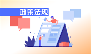 新型基础设施建设（新基建）行业市场分析(图3)