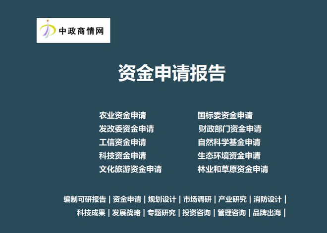 2025年中国“一带一路”共建国家基建投资环境及政策评估报告(图2)