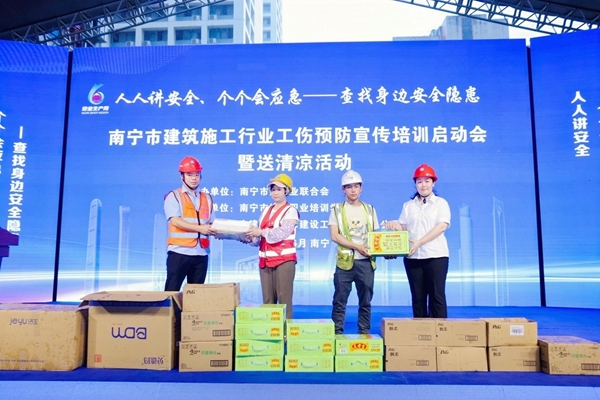 南宁市建筑施工行业工伤预防宣传培训启动会顺利召开(图1)