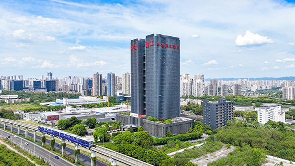 中冶建工六十载：筑梦山城建证一流(图1)