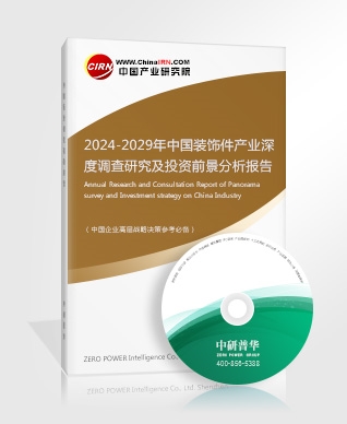 2024年建筑行业发展现状及趋势分析(图2)